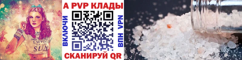 Купить наркотик аптеки Ртищево КОКАИН A-PVP Галлюциногенные грибы Гашиш Марихуана