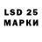 LSD-25 экстази ecstasy Albina Tkachenko