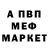 Амфетамин Розовый Devilman 701
