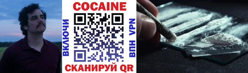 blacksprut как зайти  Ртищево  COCAIN 99% 
