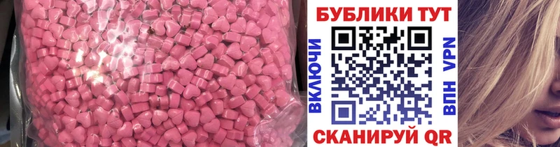 Экстази 99%  мориарти формула  Ртищево  blacksprut зеркало 