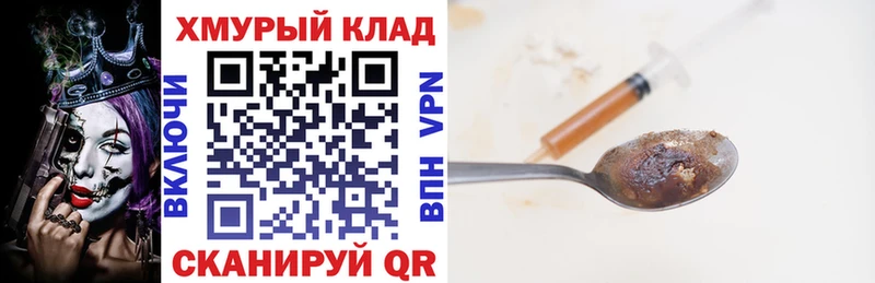 ГЕРОИН белый  Ртищево 