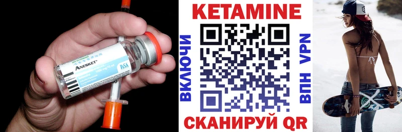 купить наркоту  Ртищево  КЕТАМИН ketamine 