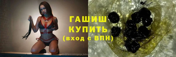 ECSTASY Армянск