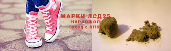 гашишное масло Аркадак