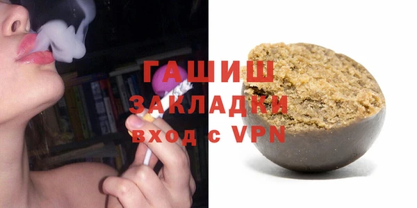 ECSTASY Армянск