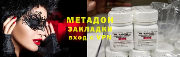 ECSTASY Армянск