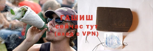 гашишное масло Аркадак