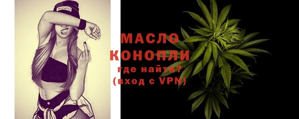 гашишное масло Аркадак