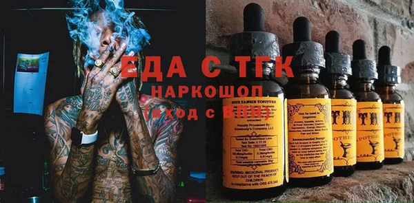 гашишное масло Аркадак