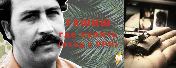 ECSTASY Армянск