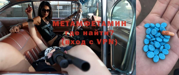 наркотики Ступино