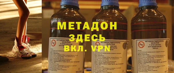 ECSTASY Армянск