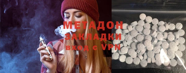 гашишное масло Аркадак