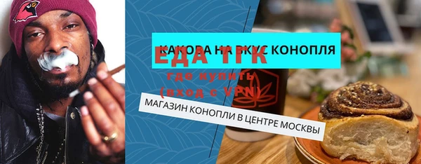 ECSTASY Армянск