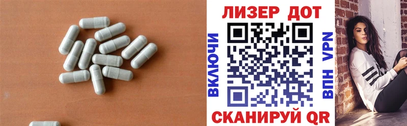 ЛСД экстази кислота  Ртищево 