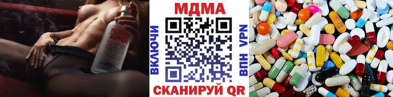 купить наркотики цена  Ртищево  МДМА молли 