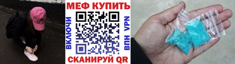 Мефедрон кристаллы  KRAKEN зеркало  Ртищево 