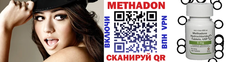 Метадон белоснежный  закладки  Ртищево 