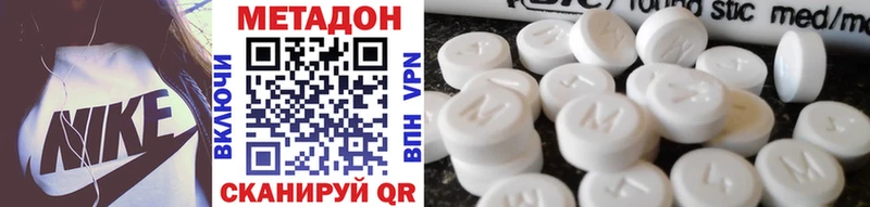 МЕТАДОН мёд Ртищево