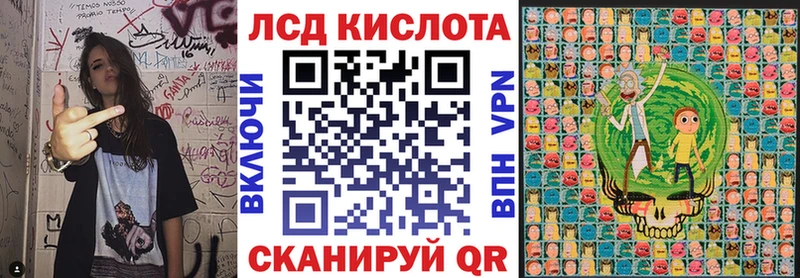 Наркотические марки 1500мкг Ртищево