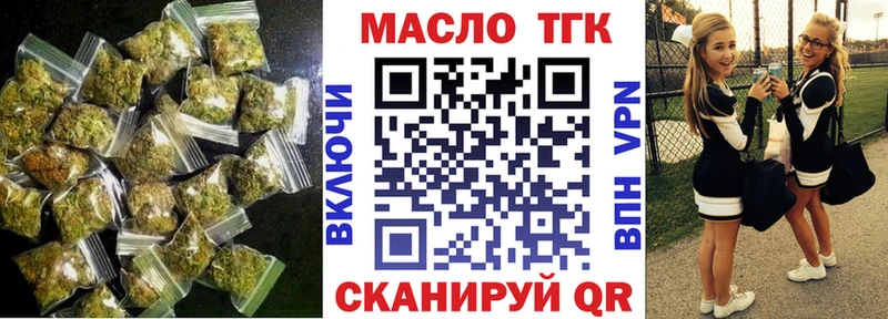 где продают наркотики  ОМГ ОМГ ТОР  ТГК концентрат  Ртищево 