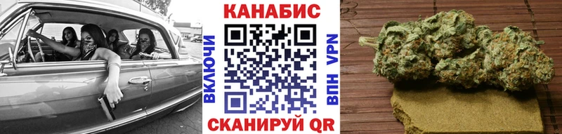 Каннабис Amnesia  Ртищево 
